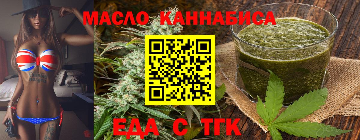 Крымск  Вход с VPN  ГАШИШ  Конопля  Кокаин  Мефедрон кристаллы  МЕФ 