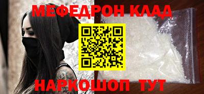 гидра Кинель
