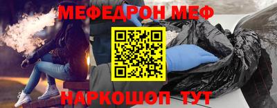 гидра Кинель