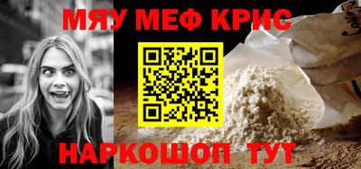 МДМА Кимры