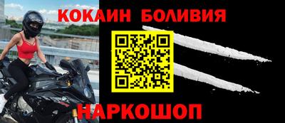 гидра Кинель
