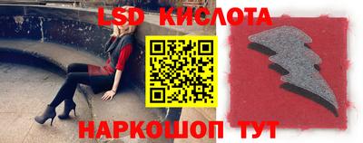 героин Кингисепп