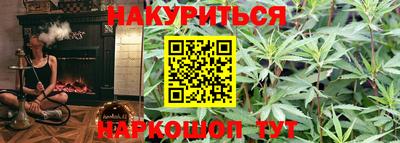 героин Кингисепп