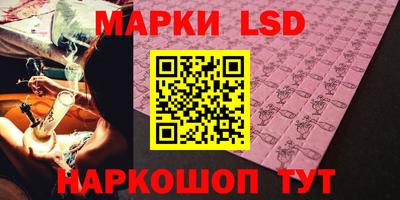 героин Кингисепп