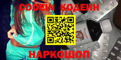 гидра Кинель