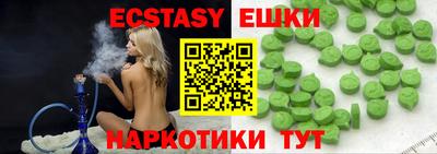 МДМА Кимры