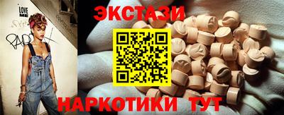 МДМА Кимры