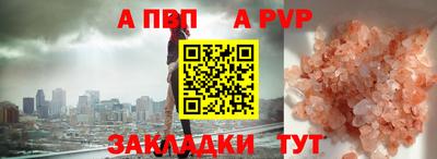 гидра Кинель
