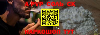 героин Кингисепп