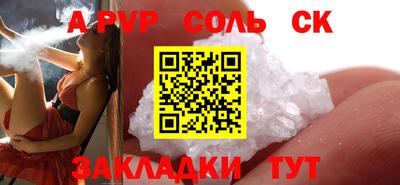 гидра Кинель