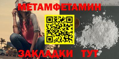 гидра Кинель