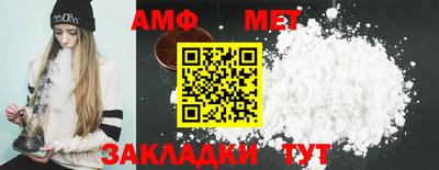 гидра Кинель