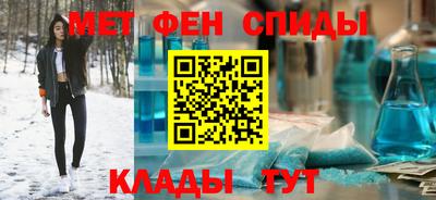 гидра Кинель