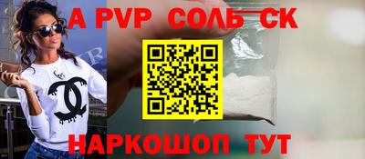 героин Кингисепп