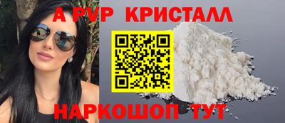 гидра Кинель