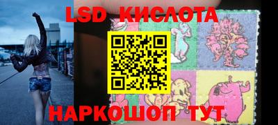 гидра Кинель