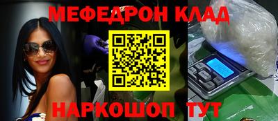 гидра Кинель