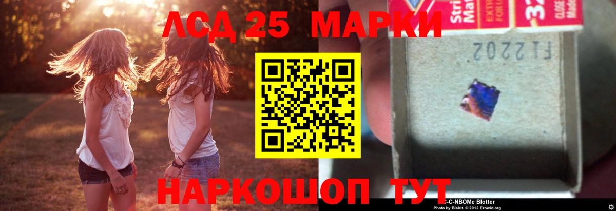 ЛСД экстази ecstasy  Вход с VPN  Крымск  LSD-25 экстази кислота 