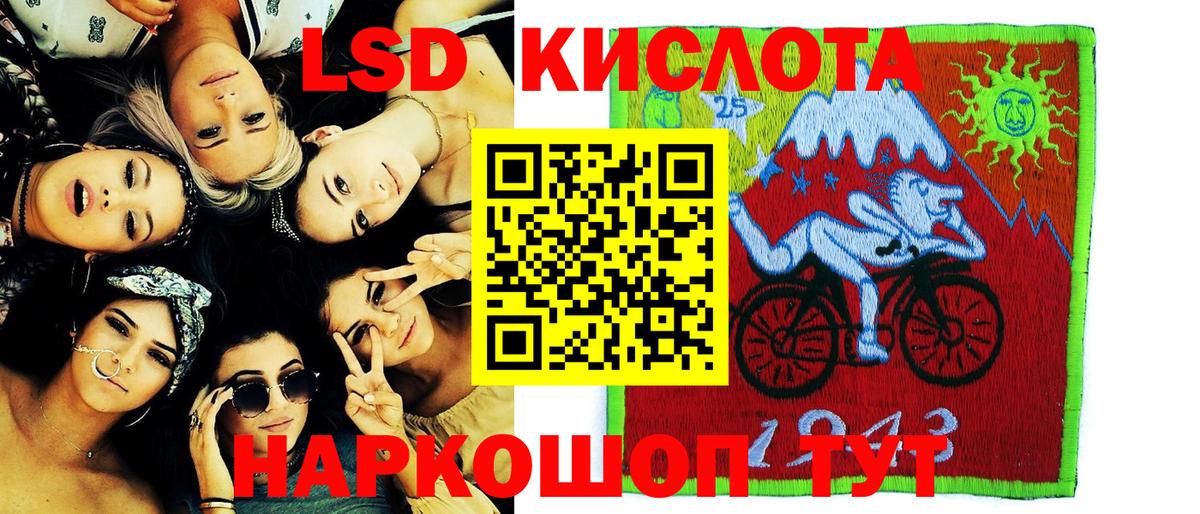 Марки NBOMe 1,5мг Крымск