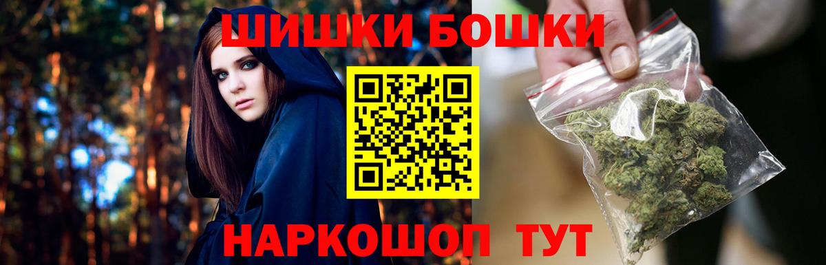 Конопля LSD WEED  Каннабис OG Kush  Канабис MAZAR  Марихуана гибрид  Крымск  Вход с VPN 
